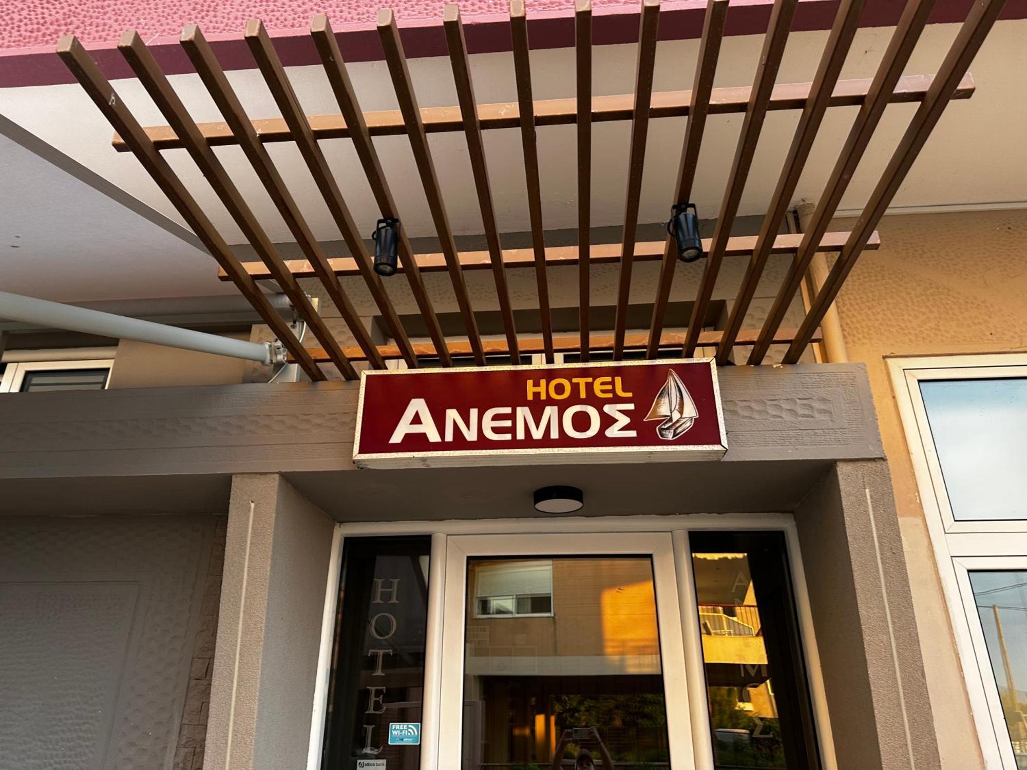 Anemos 호텔 아기아 트리아스 외부 사진
